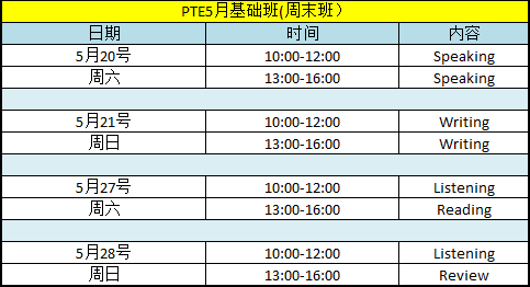 pte 5ĩ2.png