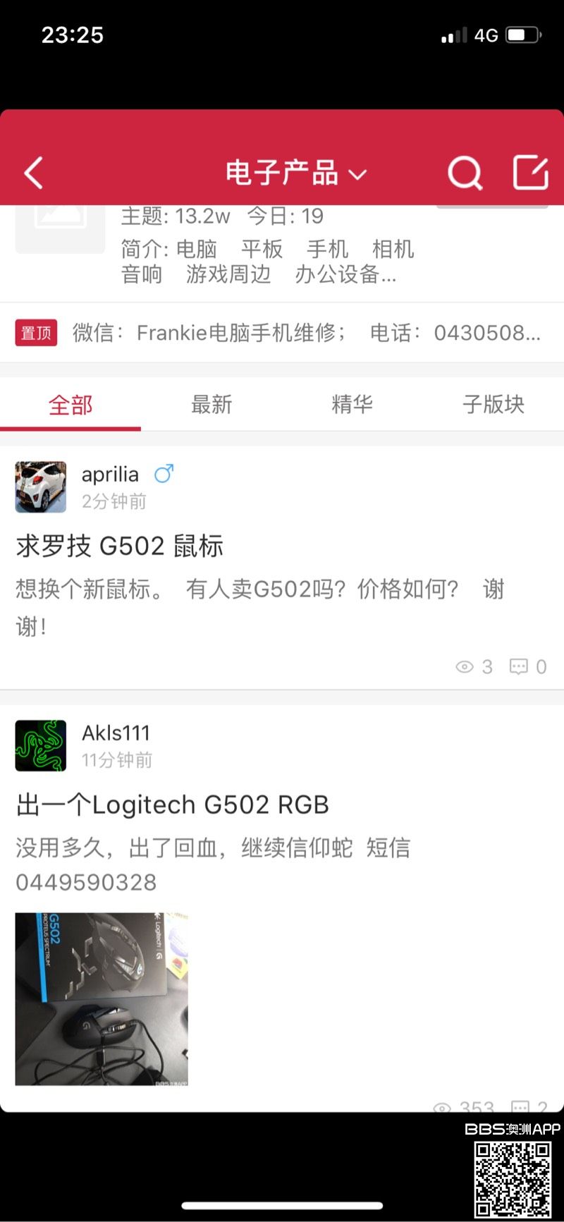 215603tve32gy8ftgy8sp4.jpg